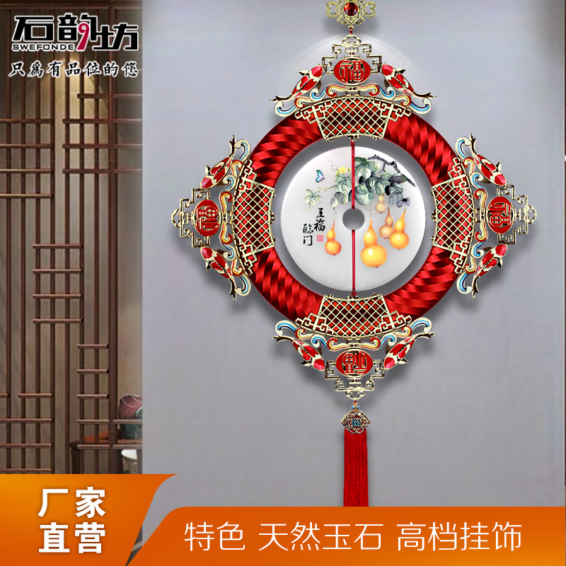 Fu word 2024 new hanging decoration Wufu Linmen Xuanguan Painted into the family's auspicious pendant Qiao relocating the new residence Residence Gift-Taobao