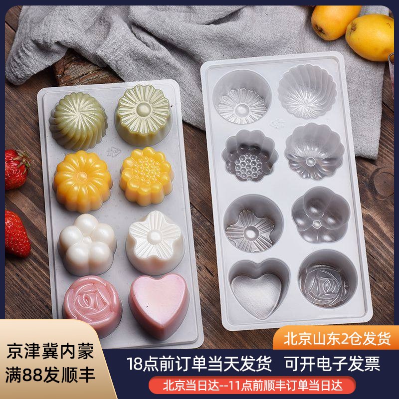 Jelly Mold Pudding White Cool Powder Made of Ice Pink Crystal Mooncakes Home Coconut Milk Freeze Rabbit Molds