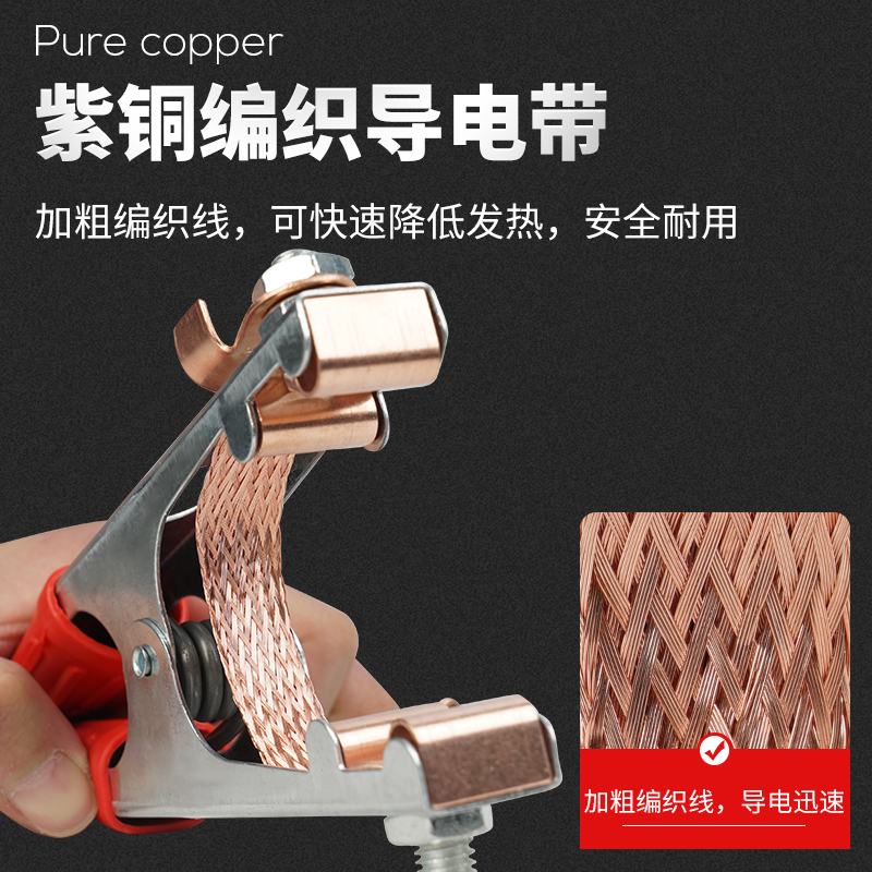 电焊机地线夹全铜接地夹：焊接必备神器，让您的工作更轻松！