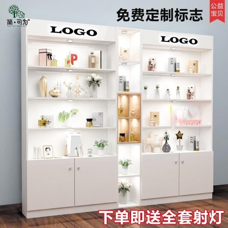 Cosmetics Display Cabinet Simple Modern Beauty Salon Skin Care Products Container Cabinet Hair Salon Shelf Display Rack