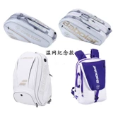 Теннисный рюкзак подходит для мужчин и женщин для бадминтона