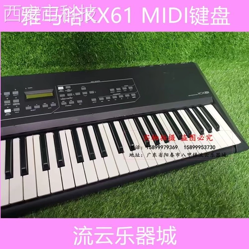Yamaha KX-61 MIDI-клавиша 61 Ключ с интерфейсом USB a.