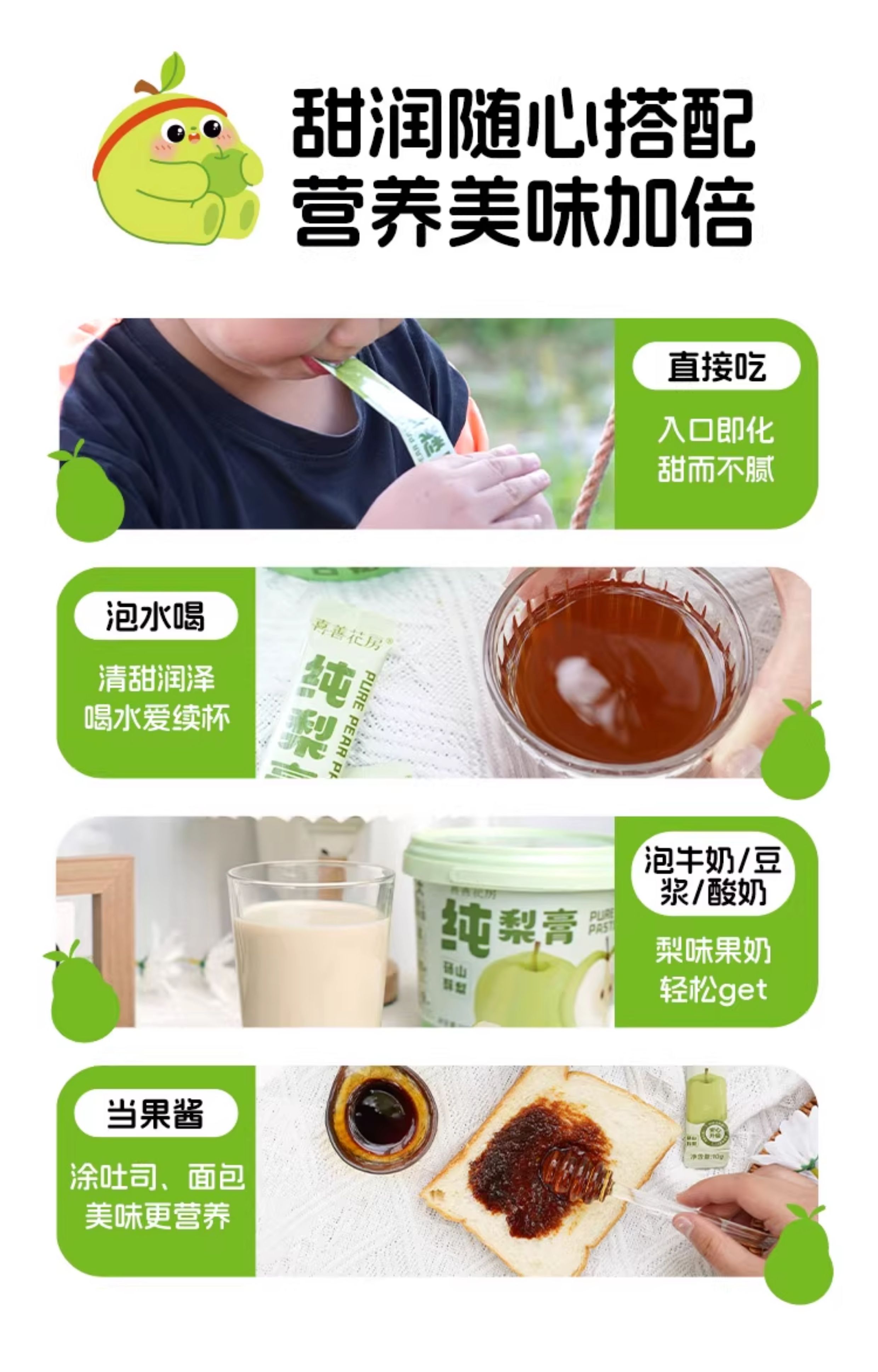 【Hong Kong Direct Mail】Xishan Flower Room Pear Paste 210g Sweet and Not Greasy