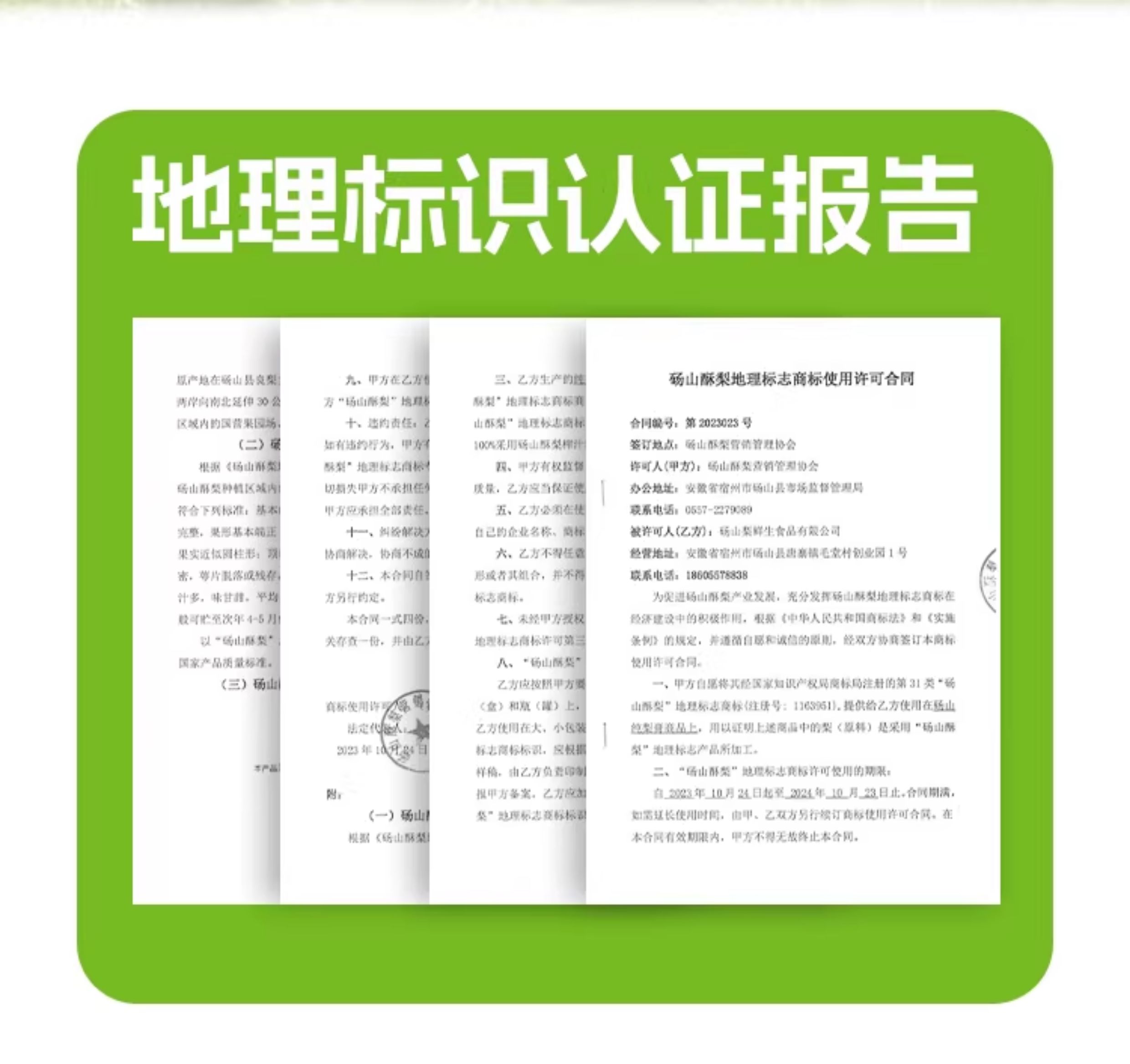 【Hong Kong Direct Mail】Xishan Flower Room Pear Paste 210g Sweet and Not Greasy