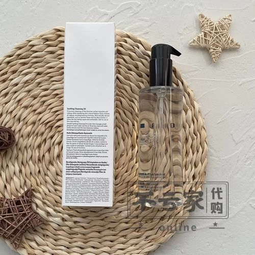 Bobbi brown, средство для снятия макияжа, освежающее мягкое очищающее масло, 200 мл