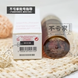 Clarins, омолаживающая восстанавливающая питательная увлажняющая эссенция, 100 мл