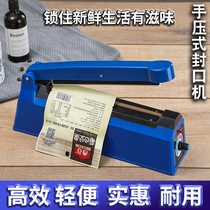 Sealing machine Small home plastic sealing machine hot seal plastic bag snacks mooncake mask food bag tea Traditional Chinese medicine Miathermic film Divine Instrumental Bull Rolling Sugar Colla Mini Commercial Hand Press Type Sealing Machine