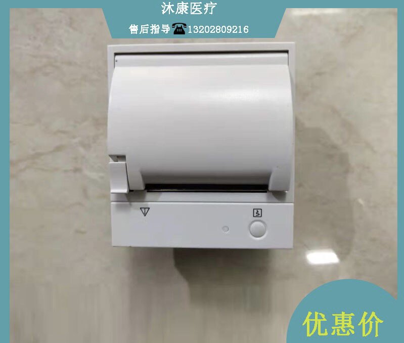 迈瑞umec系列 imec系列 d2系列 ipm系列 t系列监护仪记录仪