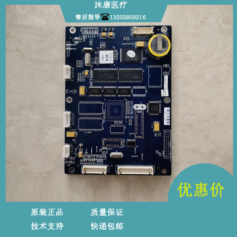 金科威监护仪UT4000C主板电路板维修配件
