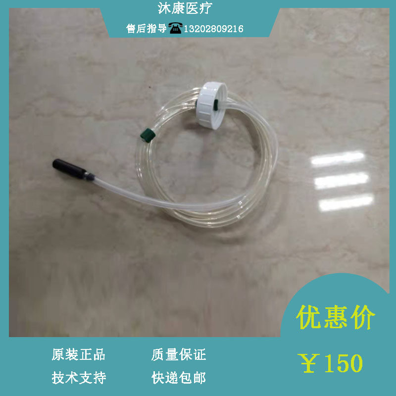迈瑞BC20S 1800 1900 2600 2800 2900 3600三分类瓶盖组件一套