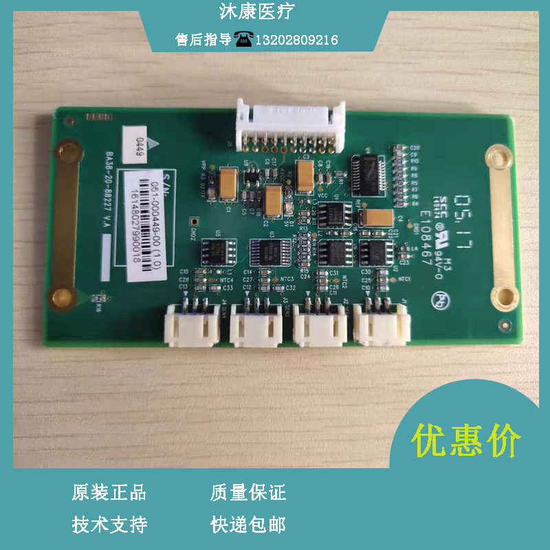 Maiery BS800 820820M 830840 biochemical instrument clear water temperature mining plate
