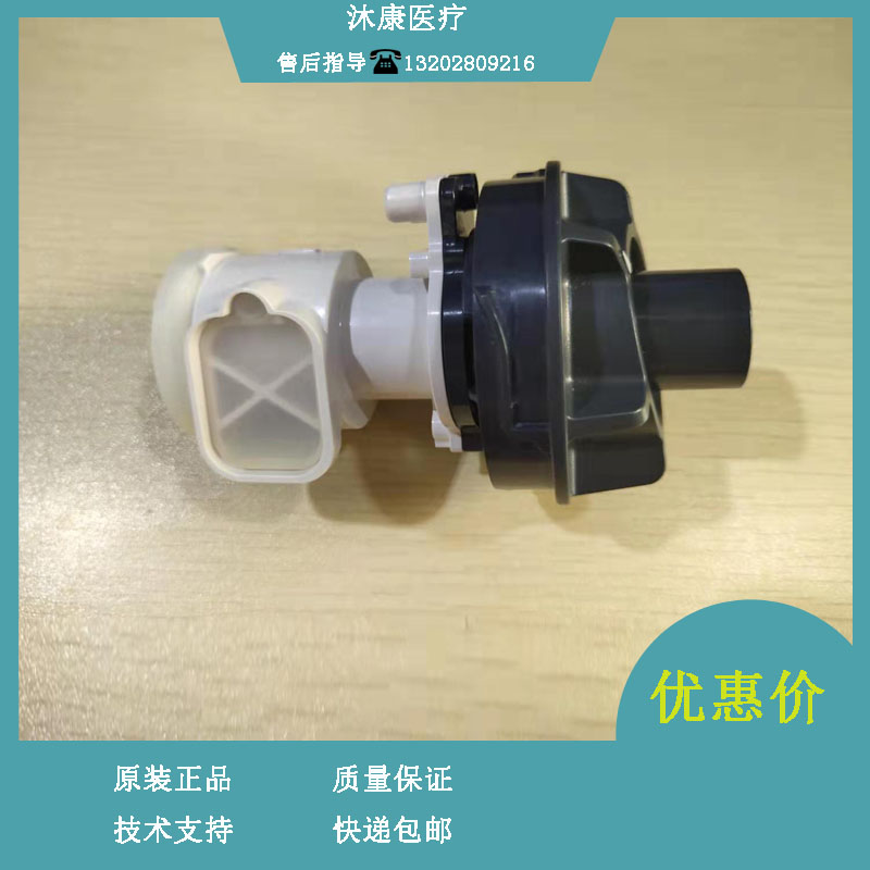 Maery SV300 SV600 SV600 sv350 sv350 e5 e5 SUCTION MACHINE CAN DISINFECT AIR VALVE ASSEMBLY