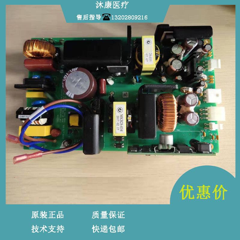 Maery BC3600 5000 5120 5120 5140 5140 5150 20S 30S 30S Globe Power Supply Board