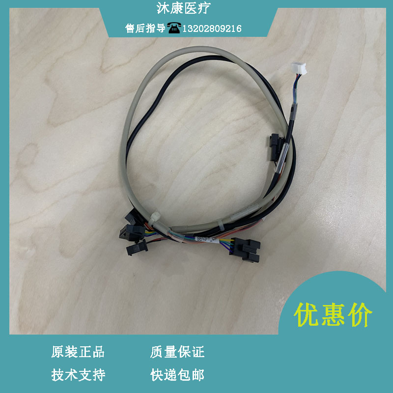 迈瑞BC5180 5380 5390 5180CRP采样组件电机及光耦转接线（封闭机