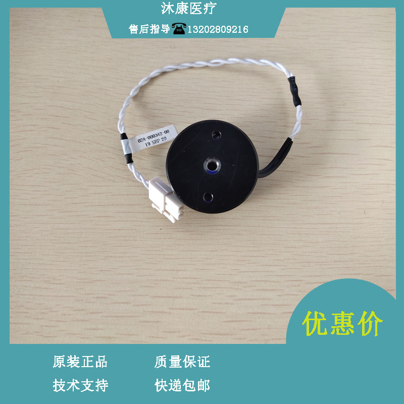 迈瑞CL1000i 1200i 2000i 2200i生化化学发光电磁铁吸盘式25KGF