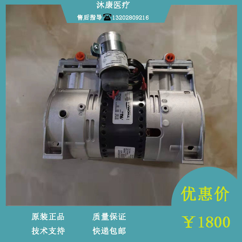 迈瑞2668CGHI32/32-487 B 气泵组件维修配件