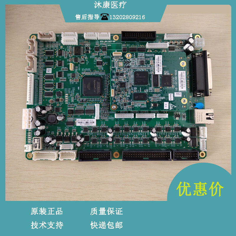 迈瑞CL2200i 6000i 6200i SPL2000 生化仪主控板