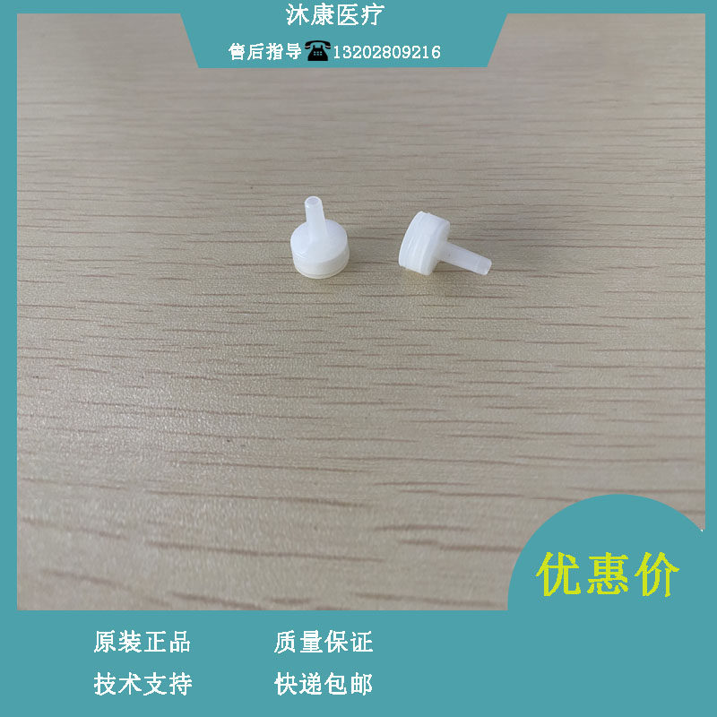 迈瑞BC5180CEP 5380CRP 5310CRP 5390CRP血球仪空气过滤器