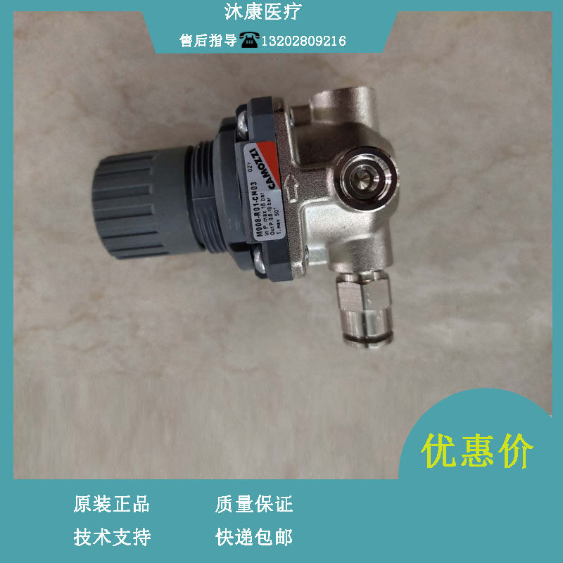 CAMOZZI康茂盛 康茂胜M008-R01-CN03调压器调压阀