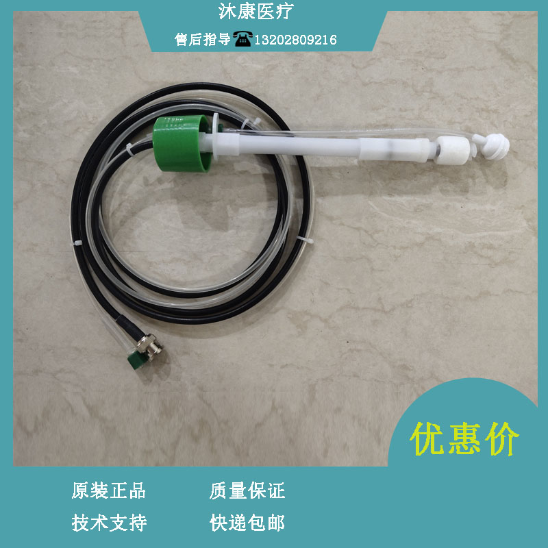 迈瑞BC5200 5500 5600 5800血球仪LH溶血剂瓶盖组件