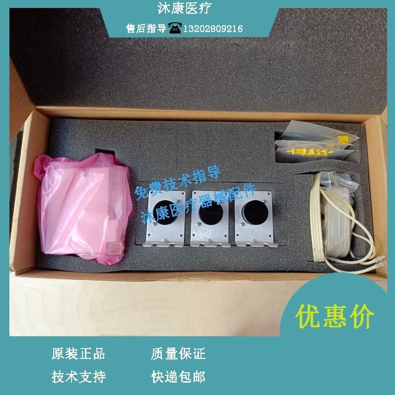 迈瑞BS460 450 430 600 620 生化仪 ISE模块 电解质模块