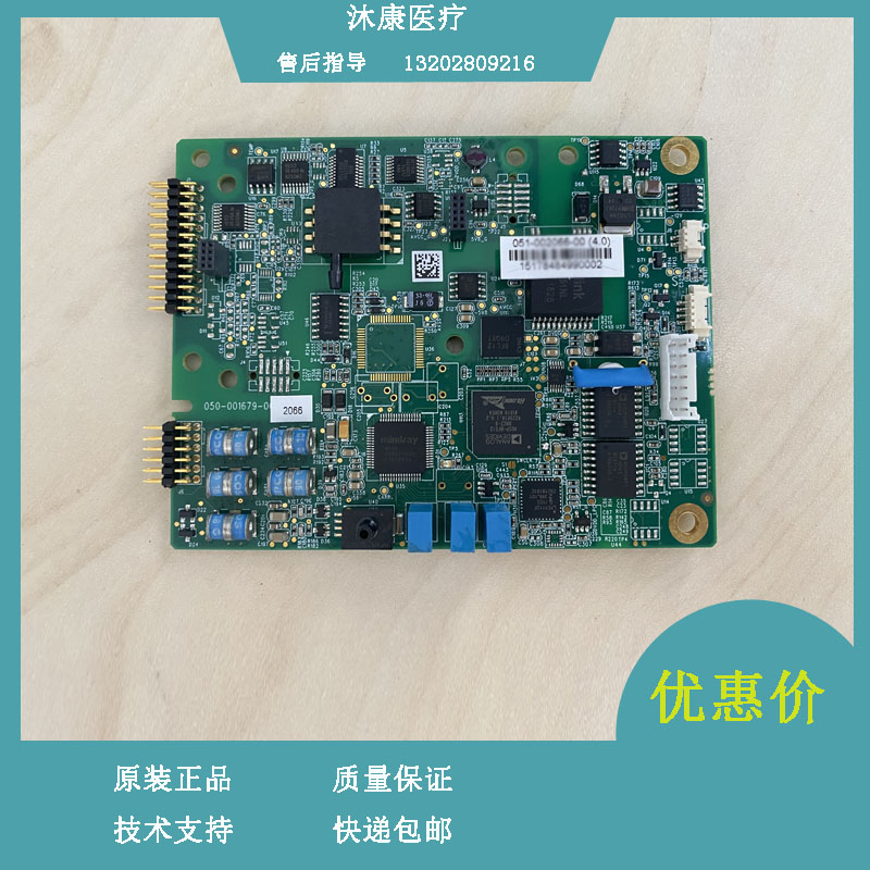 迈瑞T5 T5S  6 8 9 N12 15 17 19 22监护仪一体化参数模块5导标配