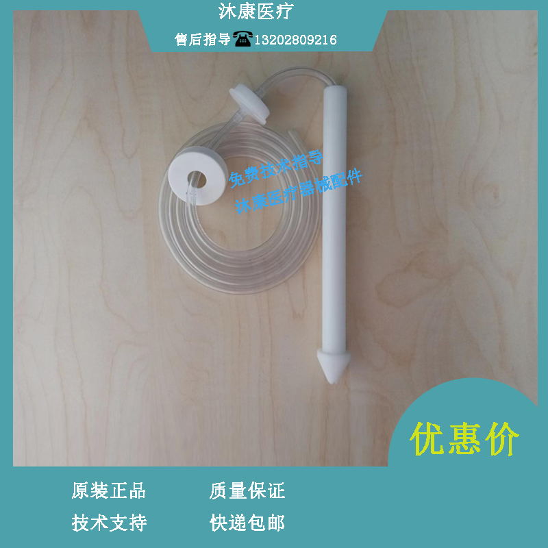 迈瑞CL1000i CL1200i 生化仪 分离液桶盖组件