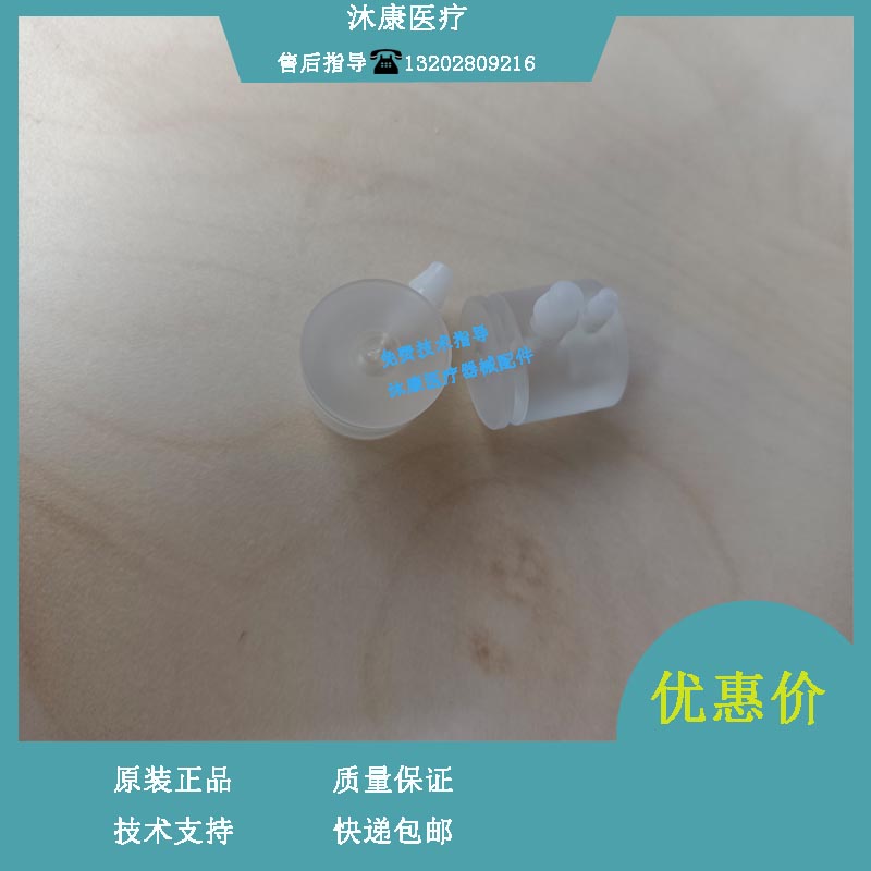 迈瑞BC5500 BC5200开放采样拭子