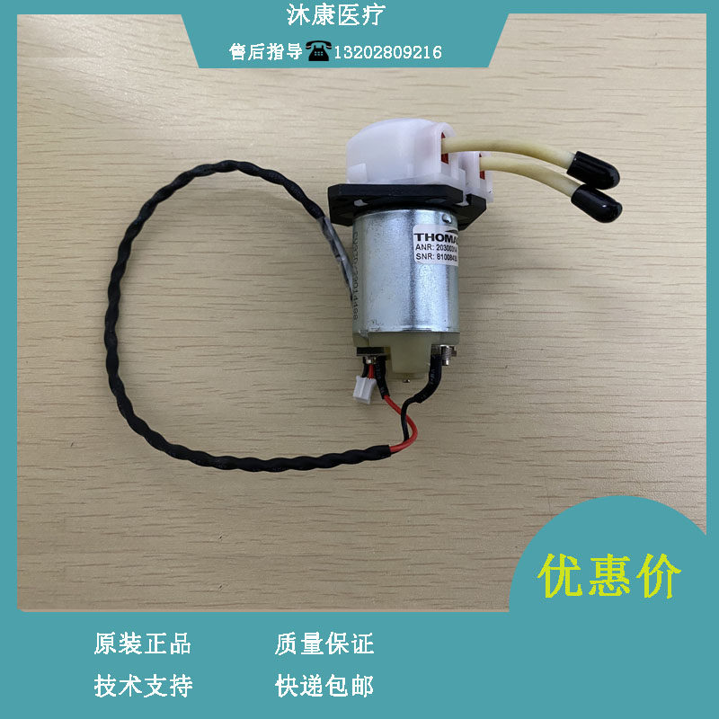 迈瑞BA88A生化仪蠕动泵（带泵头）