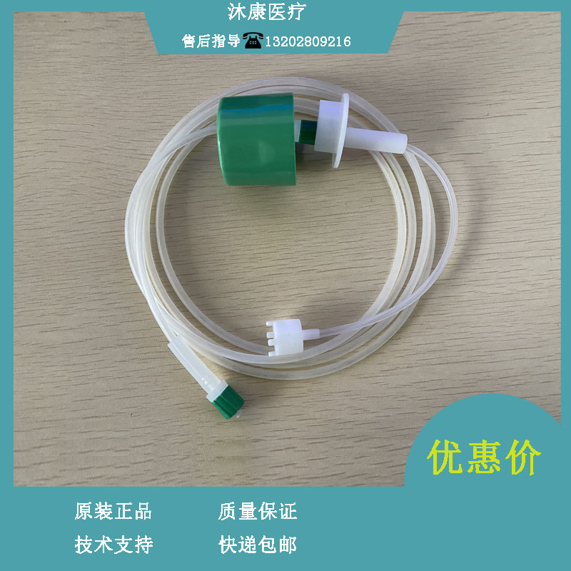 迈瑞BC6000 6600 6700 6800 6900 6800PLUS血球LH溶血剂瓶盖组件