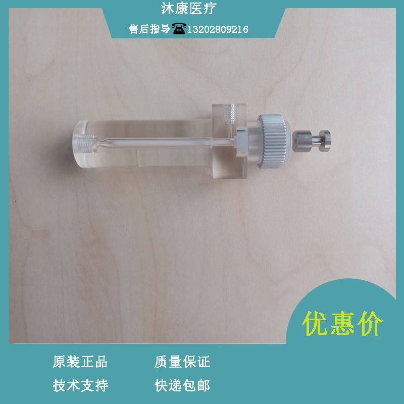 迈瑞 BS2800 600M 1000M 生化仪 样本注射器