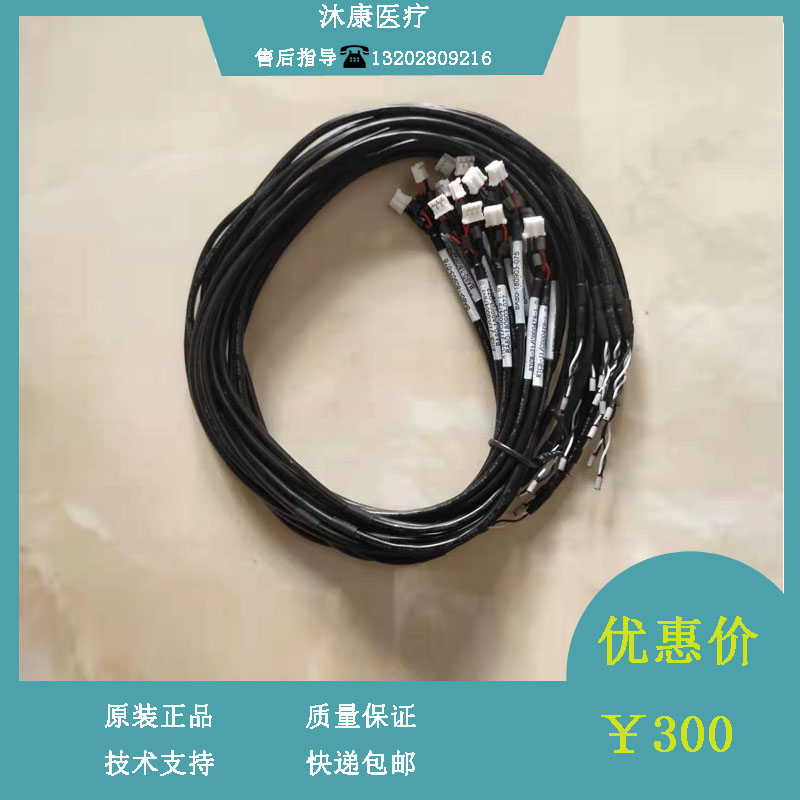 迈瑞BS800 820 800M 820M 880 890生化仪反应盘温度传感器1