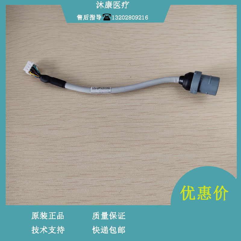 迈瑞EPM10 EPM12 EPM15监护仪NELLCOR心电信号线