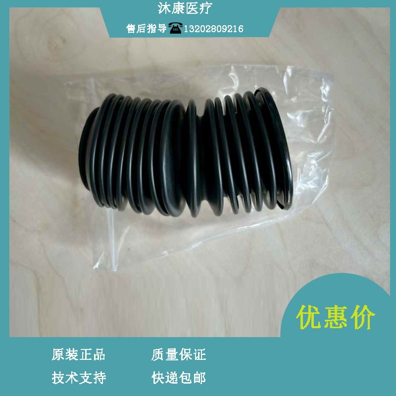 迈瑞 Veta 5 麻醉机 风箱罩 折叠囊