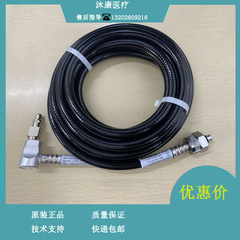 迈瑞WATO EX20 20VET 25 3035空气软管德标接头34G-AIR 34I-AIR