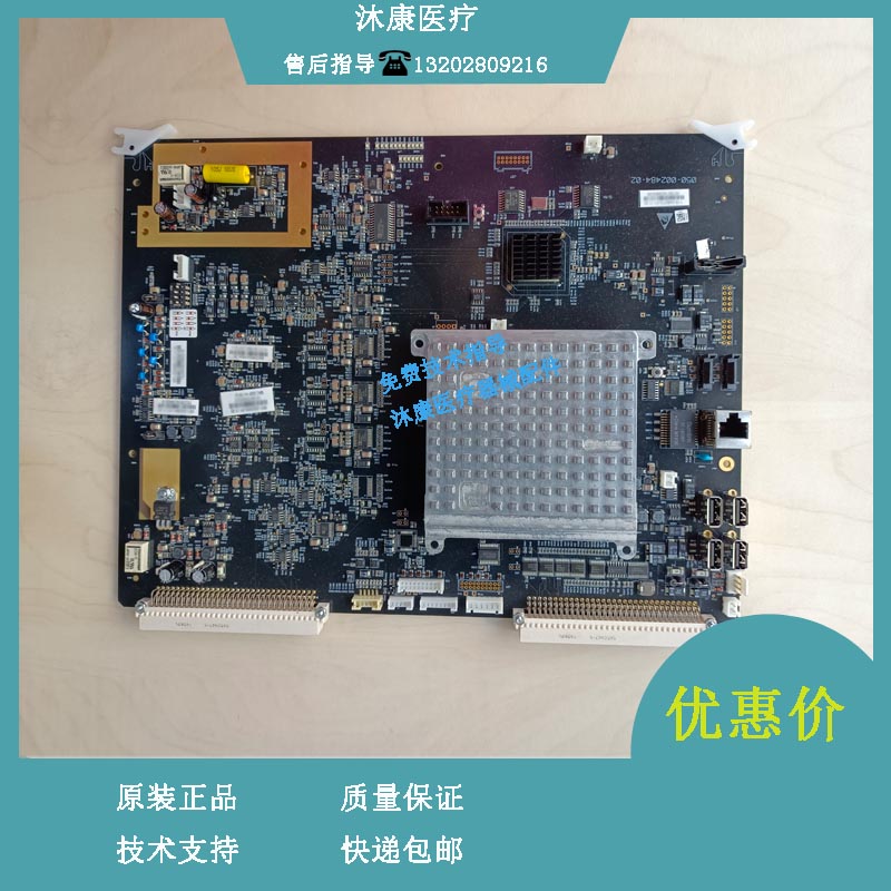 迈瑞 血球仪 BC6800Plus 3205数据及COME载板组件