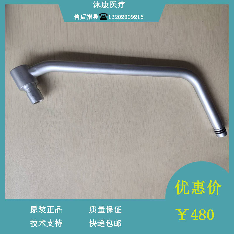 迈瑞麻醉机wato ex20 25 35 55 65手动支架 麻醉机支撑臂 支撑杆
