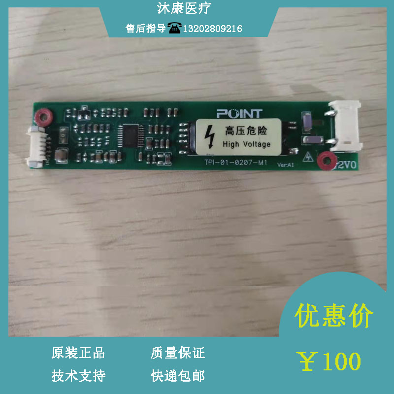 Maery BC1800 1900 2100 2100 2600 2600 2800 3000 3200 3200 globometer high pressure plate