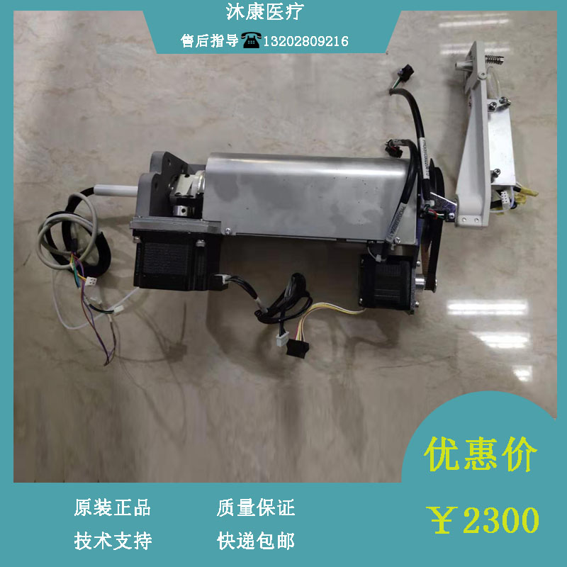 迈瑞BS230 BS240生化仪采样针驱动组件维修配件
