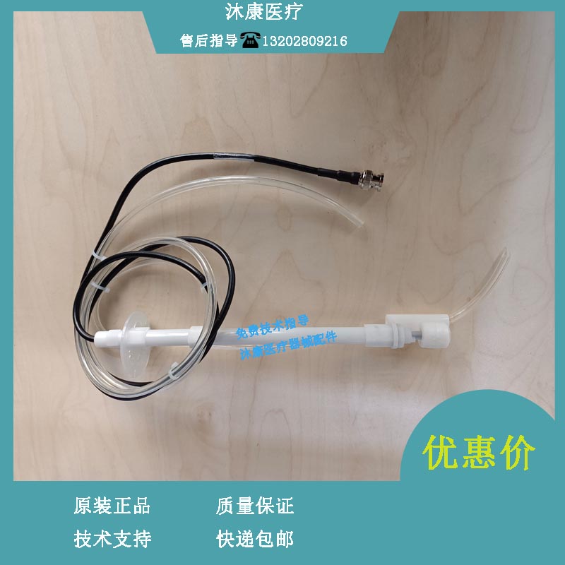 迈瑞BS240 460 450 430 830 840 830S 850 860生化仪清洗桶盖组件