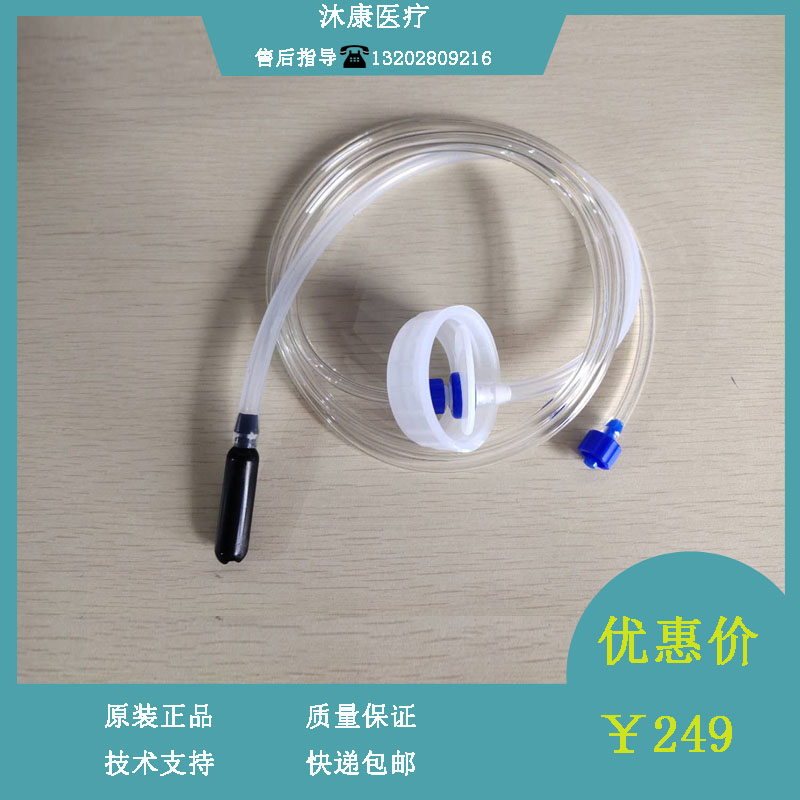 迈瑞原装血球仪BC3600冲洗液传感器瓶盖组件