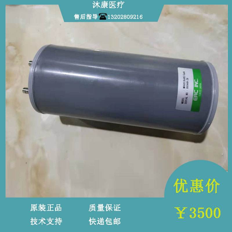 Merey BS800 BS820 BS890 BS890 Instrument Degassing Membrane