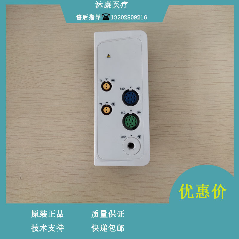 迈瑞IPM7 IPM12监护仪参数面头组件
