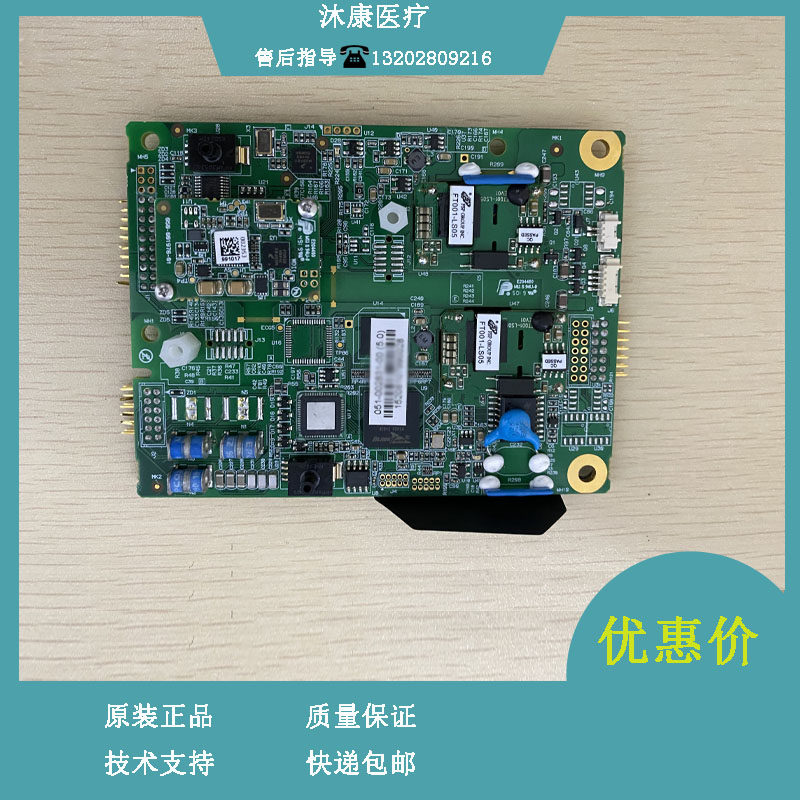 迈瑞N1监护仪M51C 5导标配一体化参数板 N1 N19 N22血氧板