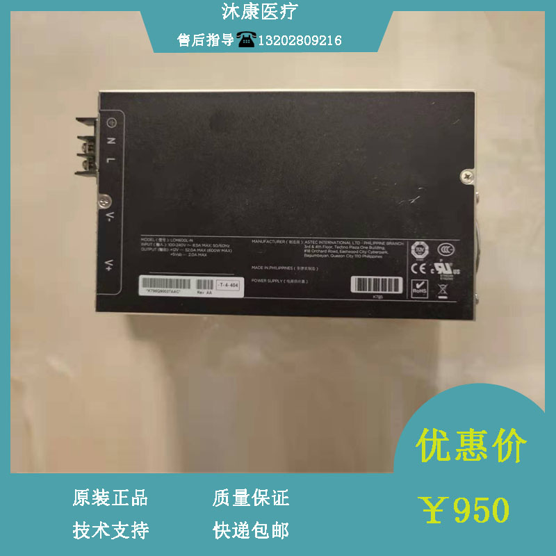 雅特生LCM600L-N 大功率前端电源 12V 600W