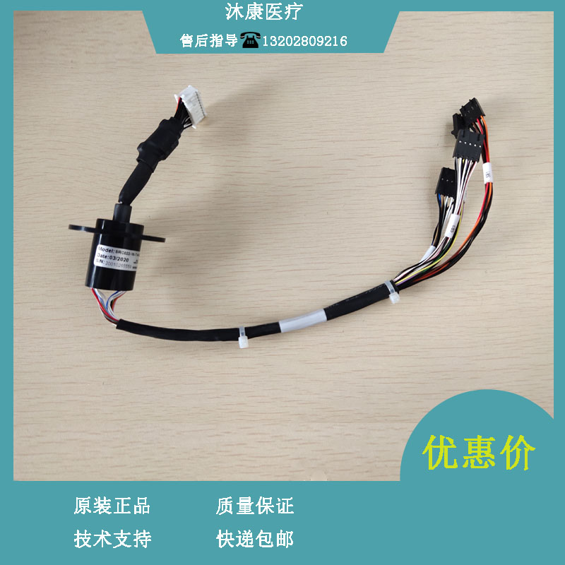 迈瑞BS800 820 800M 820M 880 890生化仪集流环接线（B版）