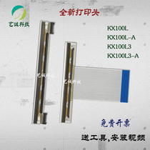 Suitable for Express 100 KX100L L3 print head Express Cloud KX100L-A L3-A barcode machine thermal head