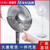 Plastic Electric Fan Hood Child Anti-Clips Hand Mesh Hood Full Bag Protective Net Kid Floor Fan Safety Protection Hood