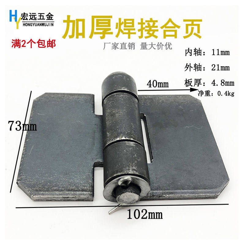 Wagon Hinge Heavy Thickening Big Iron Gate Welding Detached Door Shaft Lotus Leaf Folding Fold-out Accessories Carriage Iron Hinges-Taobao