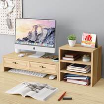 Desktop heightening rack double-layer computer heightening table with drawer computer heightening desktop neck guard display storage rack